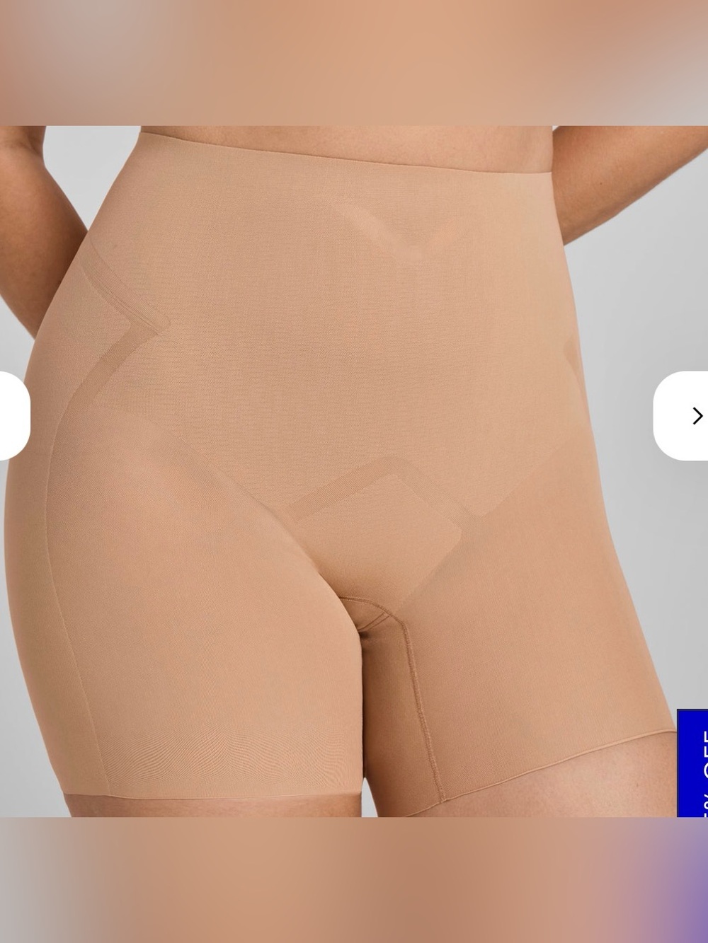 MeshSculpt Mid-Waist Short